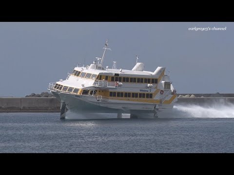 Le ferry Tane yaku Jetfoil flotte au-dessus de l'eau pour gagner de la vitesse
